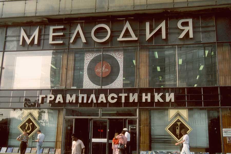 Первый  