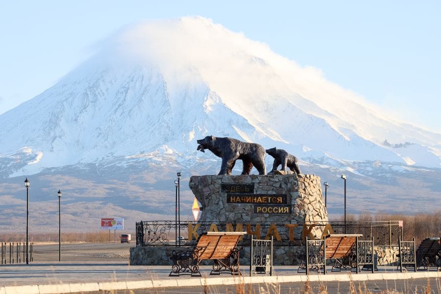 Камчатка