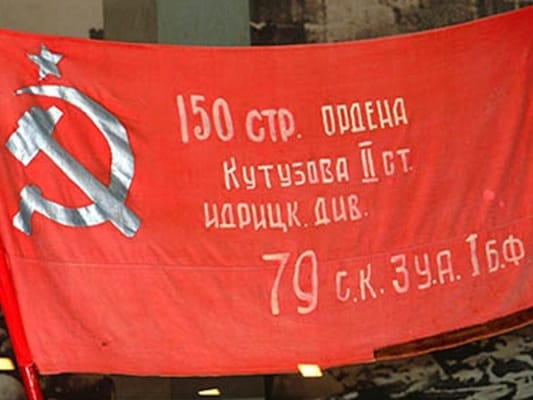 24 июня