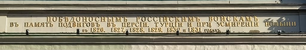 ворота
