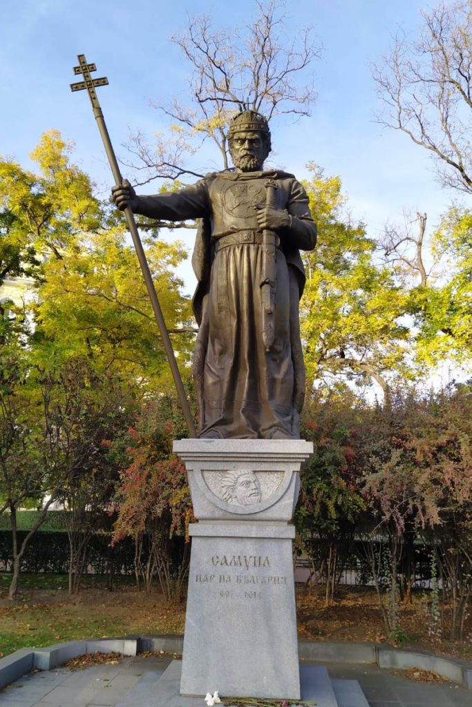 царь Самуил
