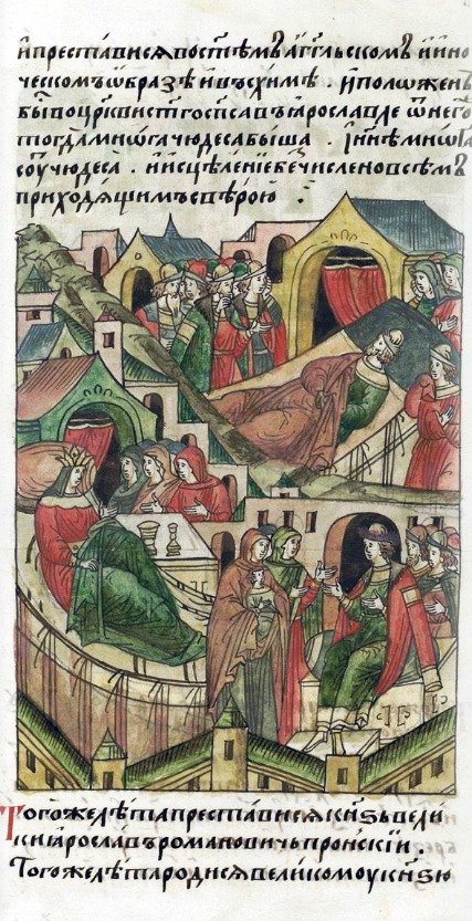 Князь Дмитрий Грозные Очи