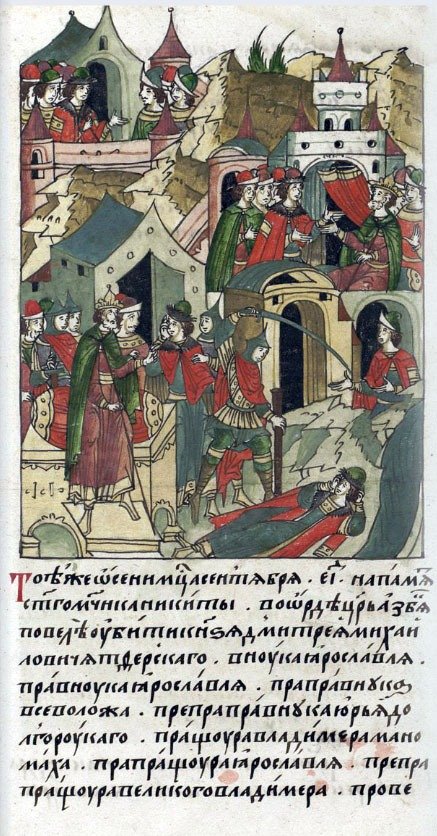 Царь Азбяк повелел убить князя Дмитрия Михайловича Тверского
